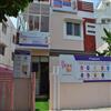 PEEPAL TREE PRESCHOOL AND DAYCARE
