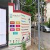 KIDS NATION PRESCHOOL
