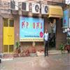 PIPPA POPPINS MALVIYA NAGAR