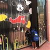 AURORA PRE SCHOOL